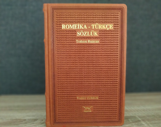 Romeika–Turkish Dictionary